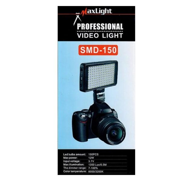 نور ثابت ال ای دی Maxlight SMD-150 LED Video Light