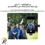 میکروفون یقه‌ای بی‌سیم هالی‌لند HOLLYLAND Lark A1