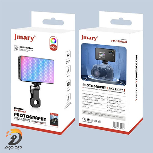 نور ثابت جی ماری مدل Jmary FM-150RGB