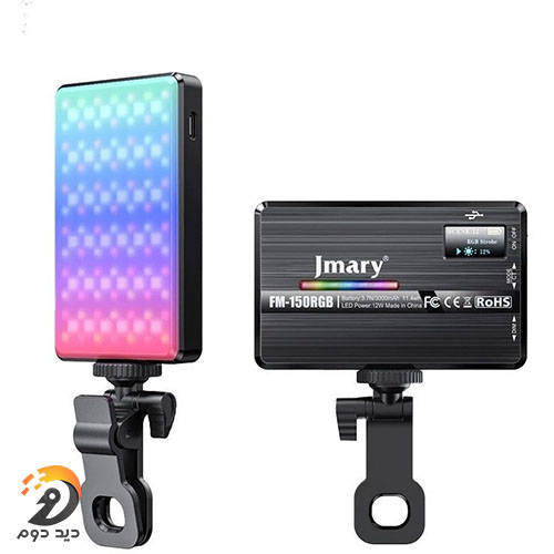 نور ثابت جی ماری مدل FM-150RGB