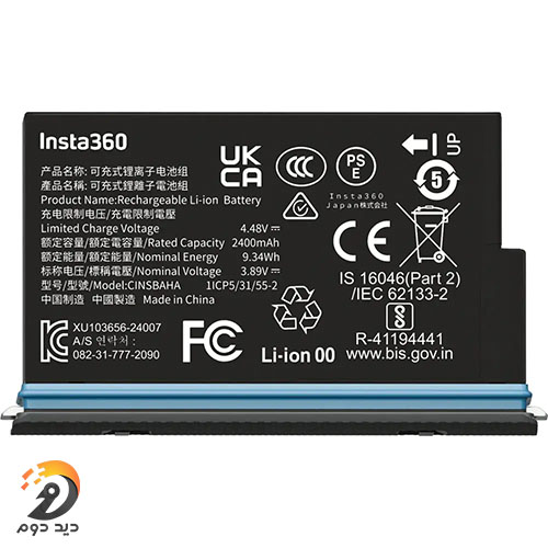 باتری اینستا 360 Insta360 X5